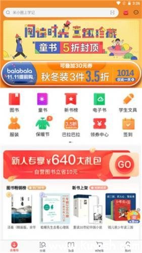 �������ֻ���TXT������