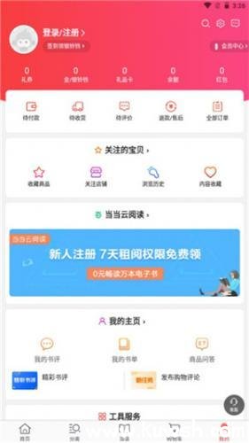 �������ֻ���TXT������